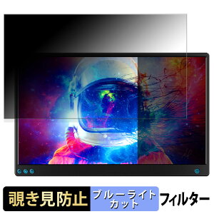 ROADOM F13NA ������ 15.6�C���` 16:9 �`�����h�~ �v���C�o�V�[�t�B���^�[ �u���[���C�g�J�b�g �ی�t�B���� �A���`�O���A �^�u�E�S���V�[����