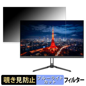 JAPANNEXT JN-IPS2380UHDR-C65W / JN-IPS2380UHDR ������ 23.8�C���` 16:9 �`�����h�~ �v���C�o�V�[�t�B���^�[ �u���[���C�g�J�b�g �ی�t�B���� �A���`�O���A �^�u�E�S���V�[����
