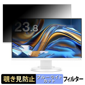 NEC MultiSync LCD-E241N / LCD-E241N-BK ������ 23.8�C���` 16:9 �`�����h�~ �v���C�o�V�[�t�B���^�[ �u���[���C�g�J�b�g �ی�t�B���� �A���`�O���A �^�u�E�S���V�[����