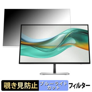 �y�|�C���g2�{�z HP Series 5 Pro 527pu ������ 27�C���` 16:9 �`�����h�~ �v���C�o�V�[�t�B���^�[ �u���[���C�g�J�b�g �ی�t�B���� �A���`�O���A �^�u�E�S���V�[����