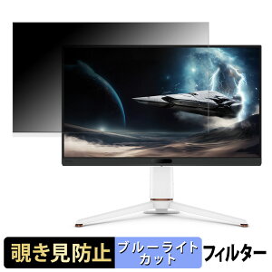 BenQ MOBIUZ EX271Q / EX271U / EX271 `h~ vCoV[tB^[ u[CgJbg یtB A`OA ^uESV[