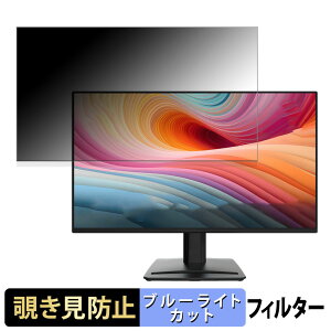 MSI PRO MP252 E2 ������ 24.5�C���` 16:9 �`�����h�~ �v���C�o�V�[�t�B���^�[ �u���[���C�g�J�b�g �ی�t�B���� �A���`�O���A �^�u�E�S���V�[����