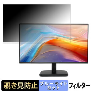 acer EK241YGbmix / EK241YGbi ( EK1 ) ������ 23.8�C���` 16:9 �`�����h�~ �v���C�o�V�[�t�B���^�[ �u���[���C�g�J�b�g �ی�t�B���� �A���`�O���A �^�u�E�S���V�[����