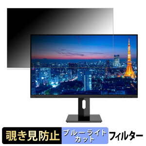 JAPANNEXT JN-IPS271UHD-C65W-HSP ������ 27�C���` 16:9 �`�����h�~ �v���C�o�V�[�t�B���^�[ �u���[���C�g�J�b�g �ی�t�B���� �A���`�O���A �^�u�E�S���V�[����
