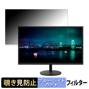 JAPANNEXT JN-IPS27Q ������ 27�C���` 16:9 �`�����h�~ �v���C�o�V�[�t�B���^�[ �u���[���C�g�J�b�g �ی�t�B���� �A���`�O���A �^�u�E�S���V�[����