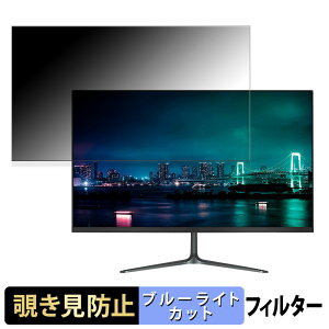 JAPANNEXT JN-V27FHD-C65W ������ 27�C���` 16:9 �`�����h�~ �v���C�o�V�[�t�B���^�[ �u���[���C�g�J�b�g �ی�t�B���� �A���`�O���A �^�u�E�S���V�[����