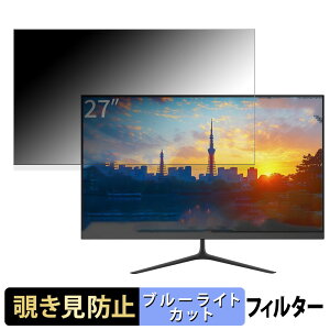 JAPANNEXT JN-IPS27Q2 ������ 27�C���` 16:9 �`�����h�~ �v���C�o�V�[�t�B���^�[ �u���[���C�g�J�b�g �ی�t�B���� �A���`�O���A �^�u�E�S���V�[����