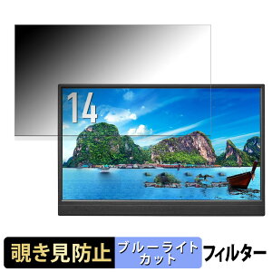 IODATA EX-YC141D  14C` 16:9 `h~ vCoV[tB^[ u[CgJbg یtB A`OA ^uESV[