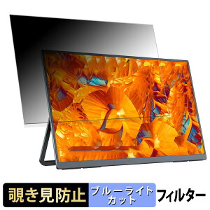 UPERFECT M238F01-S ������ 23.8�C���` 16:9 �`�����h�~ �v���C�o�V�[�t�B���^�[ �u���[���C�g�J�b�g �ی�t�B���� �A���`�O���A �^�u�E�S���V�[����