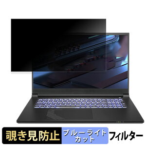 GIGABYTE G7 ME-51JP213SH 15.6�C���` 16:9 ������ �`�����h�~ �v���C�o�V�[�t�B���^�[ �y�^�u�E�S���V�[�����z �u���[���C�g�J�b�g �ی�t�B���� ���˖h�~
