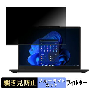 y|Cg2{z Lenovo ThinkPad X13 Gen 4 13.3C` 16:10  `h~ vCoV[tB^[ y^uESV[z u[CgJbg یtB ˖h~