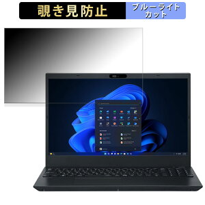 NEC VersaPro ^CvVF VF-J 15.6C` 16:9  `h~ vCoV[tB^[ y^uESV[z u[CgJbg یtB ˖h~
