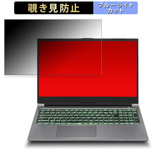 FRONTIER VNR�V���[�Y (FRVNR714/A,FRVNR714/B,FRVNR714/C) 15.6�C���` 16:9 ������ �`�����h�~ �v���C�o�V�[�t�B���^�[ �y�^�u�E�S���V�[�����z �u���[���C�g�J�b�g �ی�t�B���� ���˖h�~