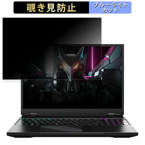 GIGABYTE AORUS 16 (2023) 16�C���` 16:10 ������ �`�����h�~ �v���C�o�V�[�t�B���^�[ �y�^�u�E�S���V�[�����z �u���[���C�g�J�b�g �ی�t�B���� ���˖h�~