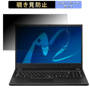 MOUSE MousePro L5-I5U01BK-B 15.6C` 16:9  `h~ vCoV[tB^[ y^uESV[z u[CgJbg یtB ˖h~