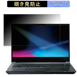 THIRDWAVE GALLERIA RM7C-R45 14�C���` 16:9 ������ �`�����h�~ �v���C�o�V�[�t�B���^�[ �y�^�u�E�S���V�[�����z �u���[���C�g�J�b�g �ی�t�B���� ���˖h�~