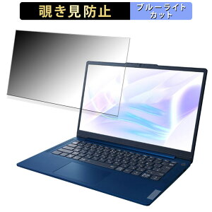 NEC LAVIE Smart N14 Slim 14C` 16:9  `h~ vCoV[tB^[ y^uESV[z u[CgJbg یtB ˖h~