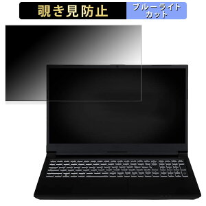 iiyama LEVEL-15FX155-i7-PLSX-D 15.6C` 16:9  `h~ vCoV[tB^[ y^uESV[z u[CgJbg یtB ˖h~