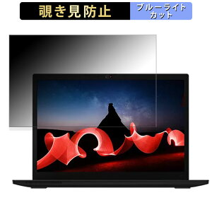 Lenovo ThinkPad L13 Gen 4 AMD 13.3C` 16:10  `h~ vCoV[tB^[ y^uESV[z u[CgJbg یtB ˖h~