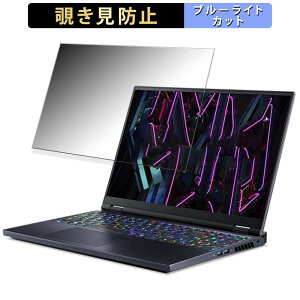 acer PH16-71-9061(Predator Helios 16) 16C` 16:10  `h~ vCoV[tB^[ y^uESV[z u[CgJbg یtB ˖h~