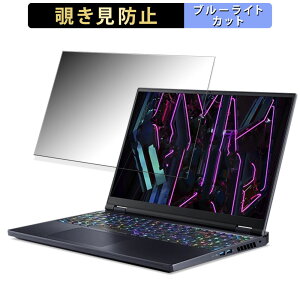 acer PH16-71-74X2(Predator Helios 16) 16C` 16:10  `h~ vCoV[tB^[ y^uESV[z u[CgJbg یtB ˖h~