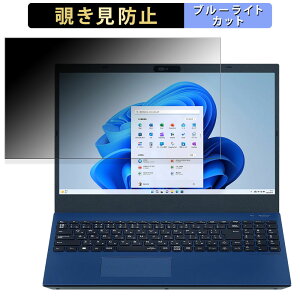 NEC LAVIE N15 N1577/HAL 15.6C` 16:9  `h~ vCoV[tB^[ y^uESV[z u[CgJbg یtB ˖h~