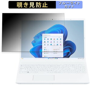 y|Cg2{z NEC LAVIE N16 N1670/HAV[Y 2024Ntf 16C` 16:10  `h~ vCoV[tB^[ y^uESV[z u[CgJbg یtB ˖h~