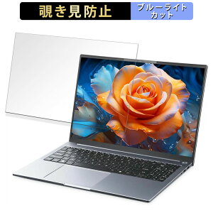 N-one NBook Ultra 16�C���` 16:10 ������ �`�����h�~ �v���C�o�V�[�t�B���^�[ �y�^�u�E�S���V�[�����z �u���[���C�g�J�b�g �ی�t�B���� ���˖h�~