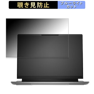 DELL Alienware x16 R2 16C` 16:10  `h~ vCoV[tB^[ y^uESV[z u[CgJbg یtB ˖h~