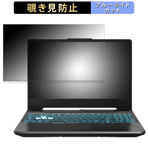s|Cg2{t ASUS TUF Gaming A15 FA506NC 15.6C` 16:9  `h~ vCoV[tB^[ y^uESV[z u[CgJbg یtB ˖h~