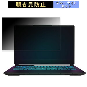 y|Cg2{z MSI Cyborg 15 A13V(Cyborg-15-A13UCK-4169JP) 15.6C` 16:9  `h~ vCoV[tB^[ y^uESV[z u[CgJbg یtB ˖h~