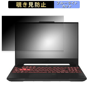 ASUS TUF Gaming A15 FA507UV 15.6C` 16:9  `h~ vCoV[tB^[ y^uESV[z u[CgJbg یtB ˖h~