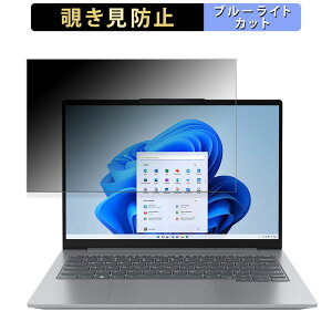 Lenovo ThinkBook 14 Gen 6 (AMD) 14C` 16:10  `h~ vCoV[tB^[ y^uESV[z u[CgJbg یtB ˖h~