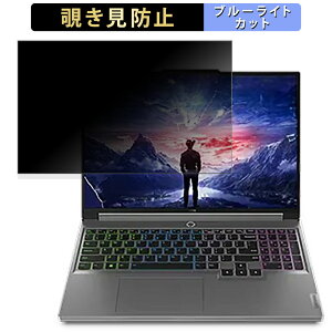 Lenovo Legion 5i Gen 9 16^ 16C` 16:10  `h~ vCoV[tB^[ y^uESV[z u[CgJbg یtB ˖h~