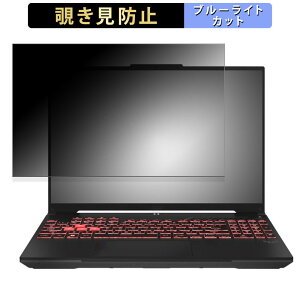 ASUS TUF Gaming A16 FA607 `h~ vCoV[tB^[ y ^uESV[ z u[CgJbg یtB ˖h~