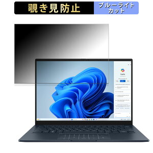 s|Cg2{t ASUS Zenbook 14 OLED UX3405MA 14C` 16:10  `h~ vCoV[tB^[ y^uESV[z u[CgJbg یtB ˖h~