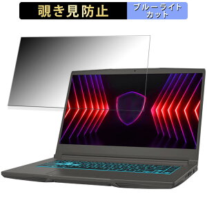 MSI Thin A15 B7V 15.6C` 16:9  `h~ vCoV[tB^[ y^uESV[z u[CgJbg یtB ˖h~