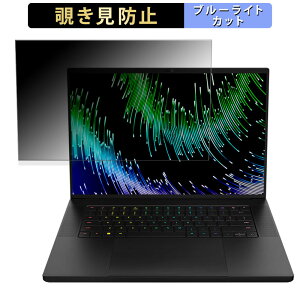 Razer Blade 16 (2023) 16C` 16:10  `h~ vCoV[tB^[ y^uESV[z u[CgJbg یtB ˖h~