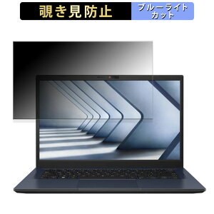 s|Cg2{t ASUS ExpertBook B1 (B1402CVA) 14C` 16:9  `h~ vCoV[tB^[ y^uESV[z u[CgJbg یtB ˖h~
