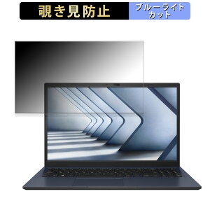 s|Cg2{t ASUS ExpertBook B1 (B1502CVA) 15.6C` 16:9  `h~ vCoV[tB^[ y^uESV[z u[CgJbg یtB ˖h~