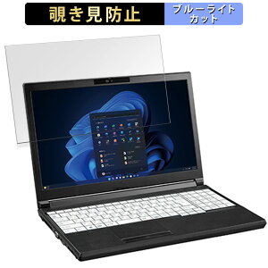 �y�|�C���g2�{�z �x�m�� LIFEBOOK A�V���[�Y ( 15.6�^ ) 15.6�C���` 16:9 ������ �`�����h�~ �v���C�o�V�[�t�B���^�[ �y�^�u�E�S���V�[�����z �u���[���C�g�J�b�g �ی�t�B���� ���˖h�~