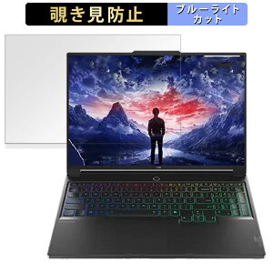 Lenovo Legion 7i Gen 9 16^ 16C` 16:10  `h~ vCoV[tB^[ y^uESV[z u[CgJbg یtB ˖h~