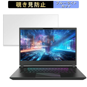 GIGABYTE AORUS 15 (2024) 15.6�C���` 16:9 ������ �`�����h�~ �v���C�o�V�[�t�B���^�[ �y�^�u�E�S���V�[�����z �u���[���C�g�J�b�g �ی�t�B���� ���˖h�~