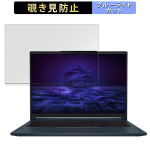 y|Cg2{z MSI Stealth 16 AI Studio A1V 16C` 16:10  `h~ vCoV[tB^[ y^uESV[z u[CgJbg یtB ˖h~