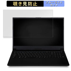 iiyama LEVEL-15FH127-i7-UHSX-DOZLE 15.6C` 16:9  `h~ vCoV[tB^[ y^uESV[z u[CgJbg یtB ˖h~