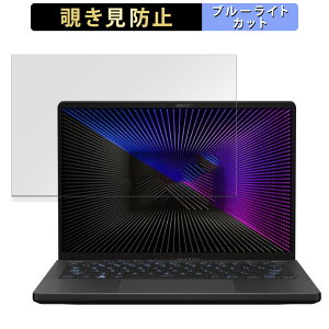 y|Cg2{z ASUS ROG Zephyrus G14 (2023) GA402 14C` 16:10  `h~ vCoV[tB^[ y^uESV[z u[CgJbg یtB ˖h~
