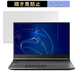 THIRDWAVE GALLERIA R5-RL5 15.6�C���` 16:9 ������ �`�����h�~ �v���C�o�V�[�t�B���^�[ �y�^�u�E�S���V�[�����z �u���[���C�g�J�b�g �ی�t�B���� ���˖h�~