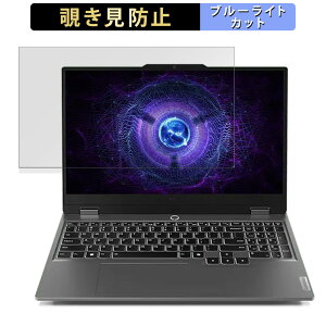 Lenovo LOQ 15IRX9 15.6C` 16:9  `h~ vCoV[tB^[ y^uESV[z u[CgJbg یtB ˖h~