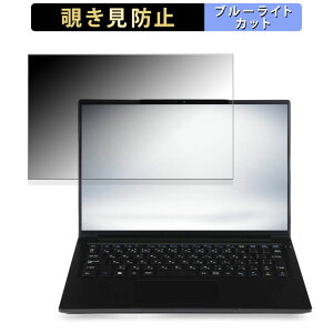 iiyama STYLE-14FH128-U5-UH2X 14�C���` 16:10 ������ �`�����h�~ �v���C�o�V�[�t�B���^�[ �y�^�u�E�S���V�[�����z �u���[���C�g�J�b�g �ی�t�B���� ���˖h�~