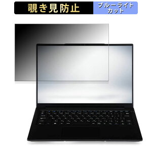 iiyama STYLE-14FH128-U7-UH2X 14�C���` 16:10 ������ �`�����h�~ �v���C�o�V�[�t�B���^�[ �y�^�u�E�S���V�[�����z �u���[���C�g�J�b�g �ی�t�B���� ���˖h�~